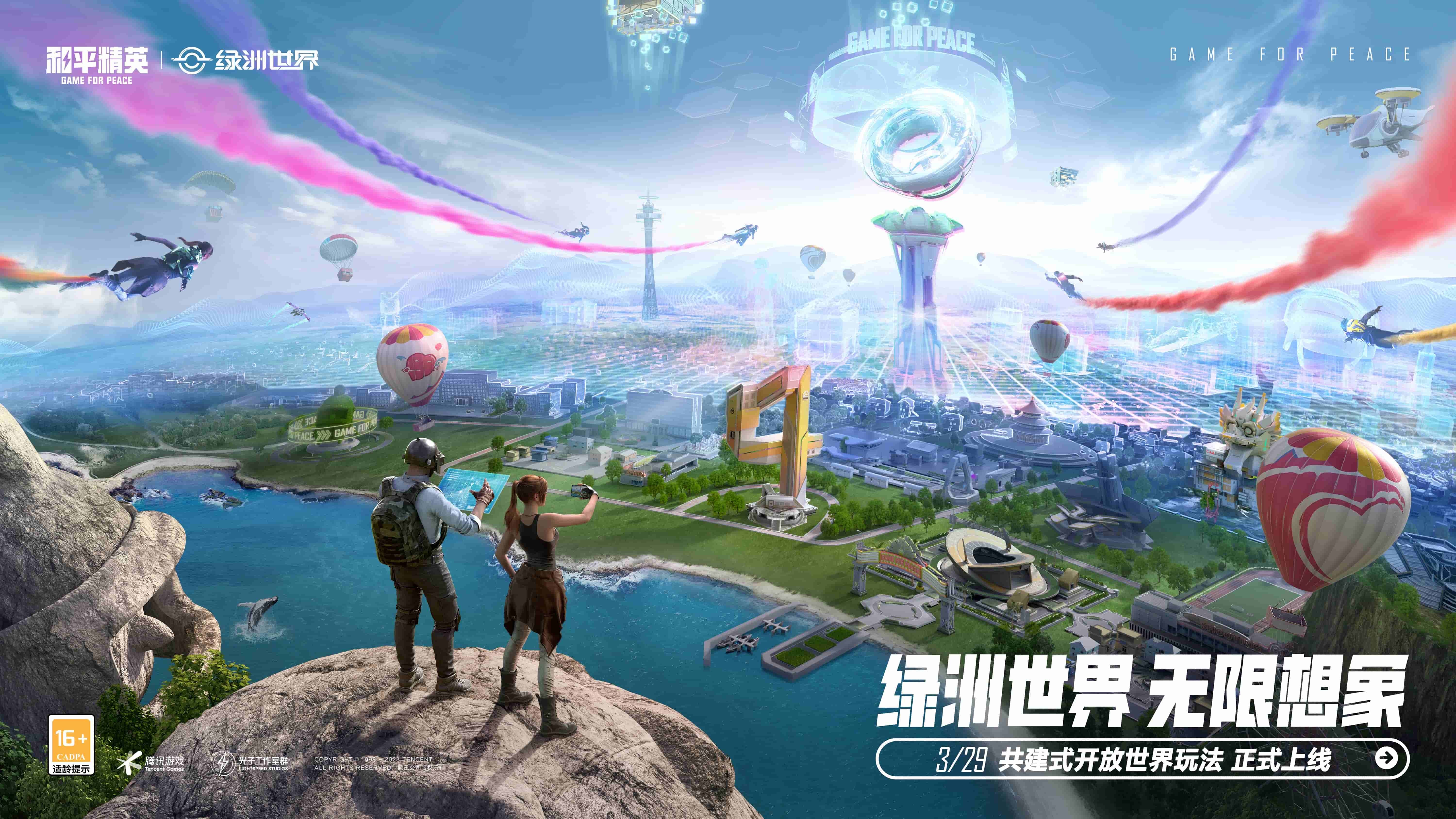 九游会j9网站首页：爬山3d游戏端游
