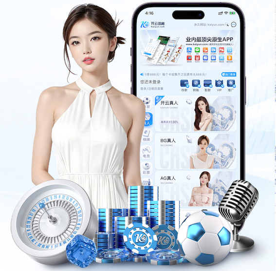 2026世界杯官网 有氧减脂室内健身器材