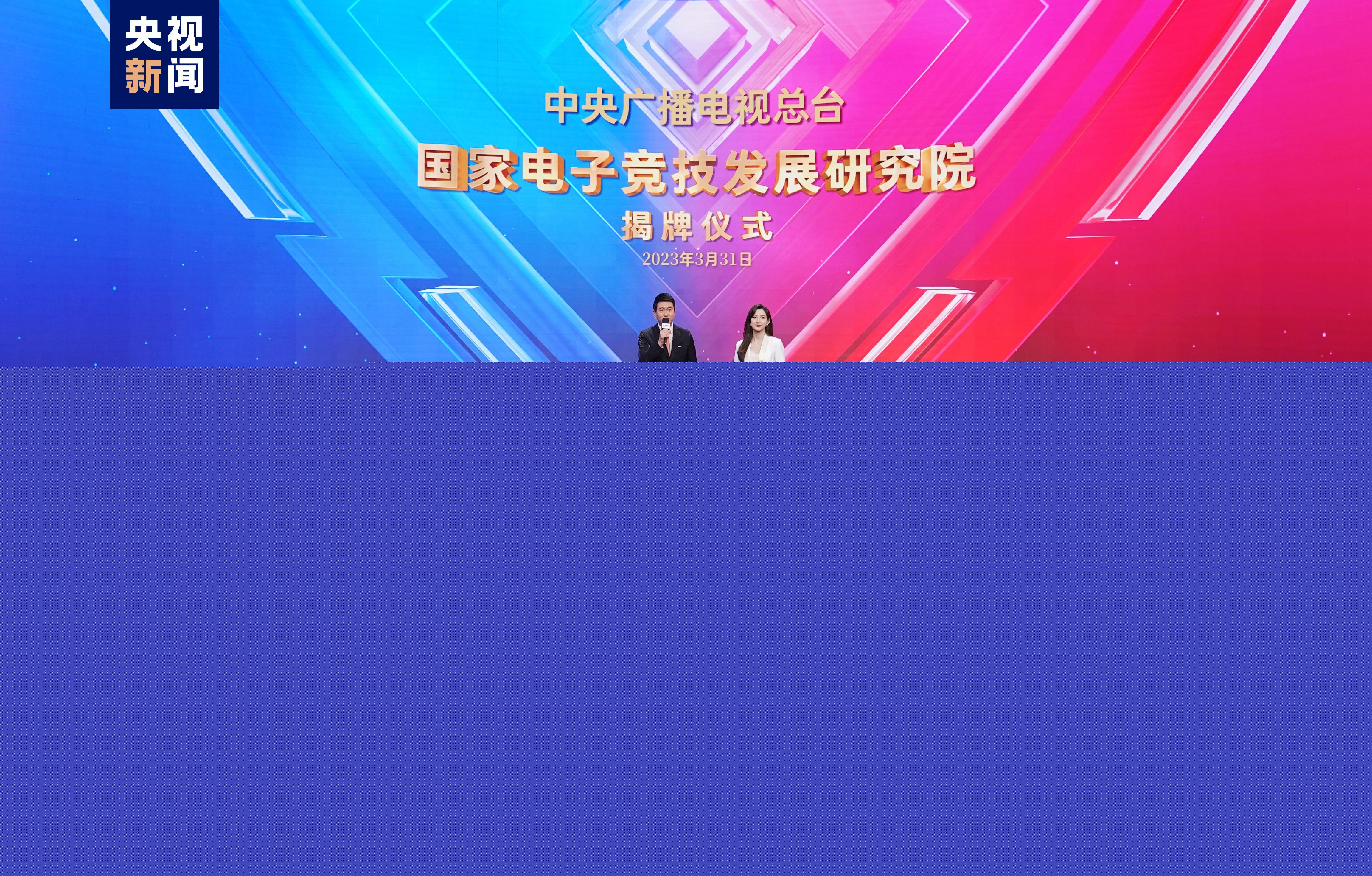 封天传微信小程序入口小游戏